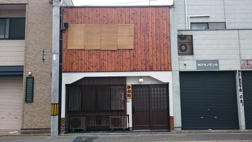 Kanesuke Kioto Exterior foto